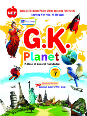 G.K.PLANET-7