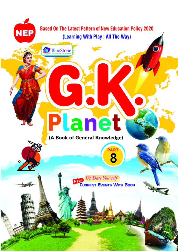 G.K.PLANET-8