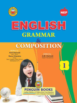 English Grammar & Composition 1