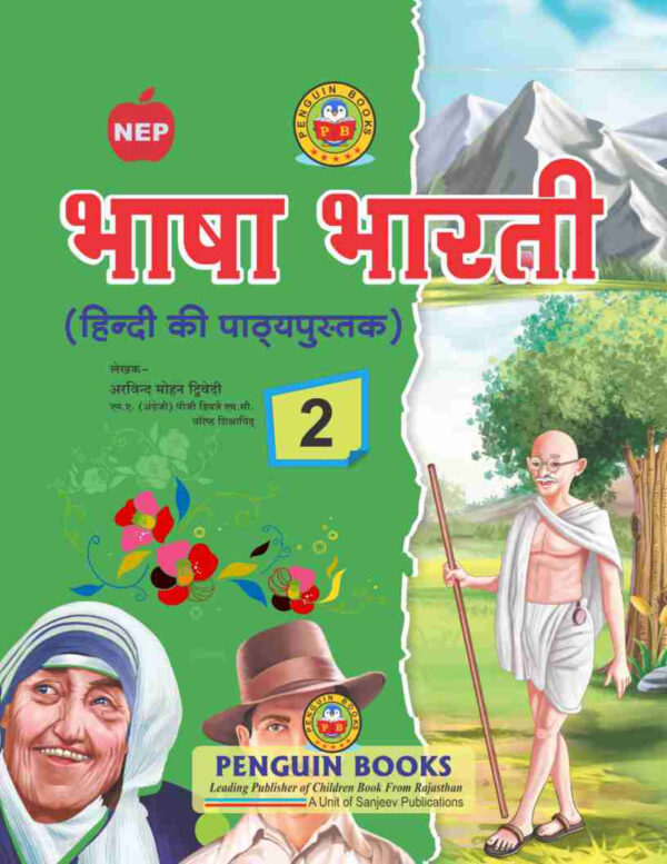 Basha Bharti 2