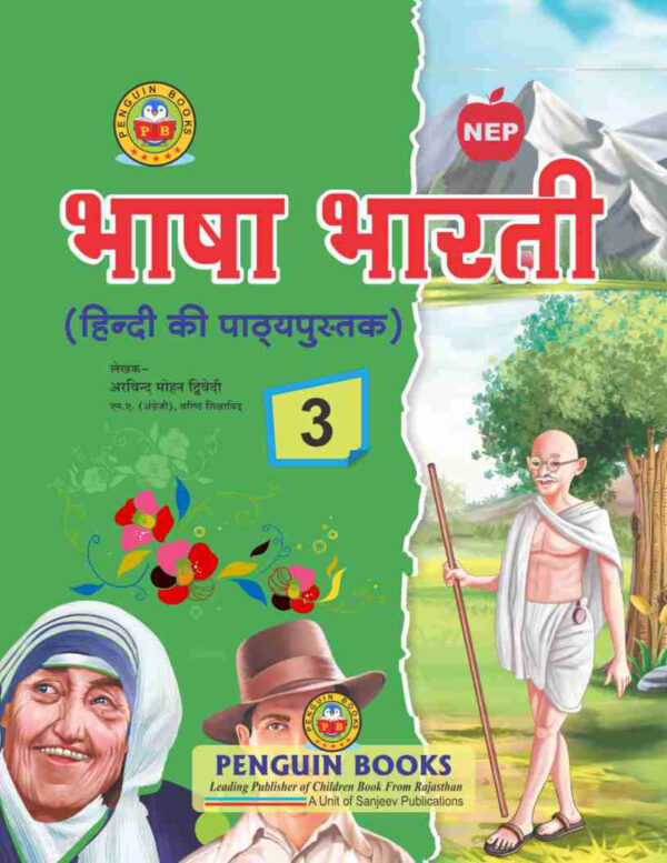 Basha Bharti 3