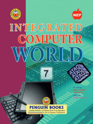 Integrated Computer World 7