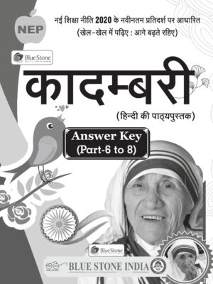 Kadamari-Hindi-Answer-Key-6-7-8-Final-Carve