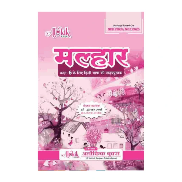 Malhar